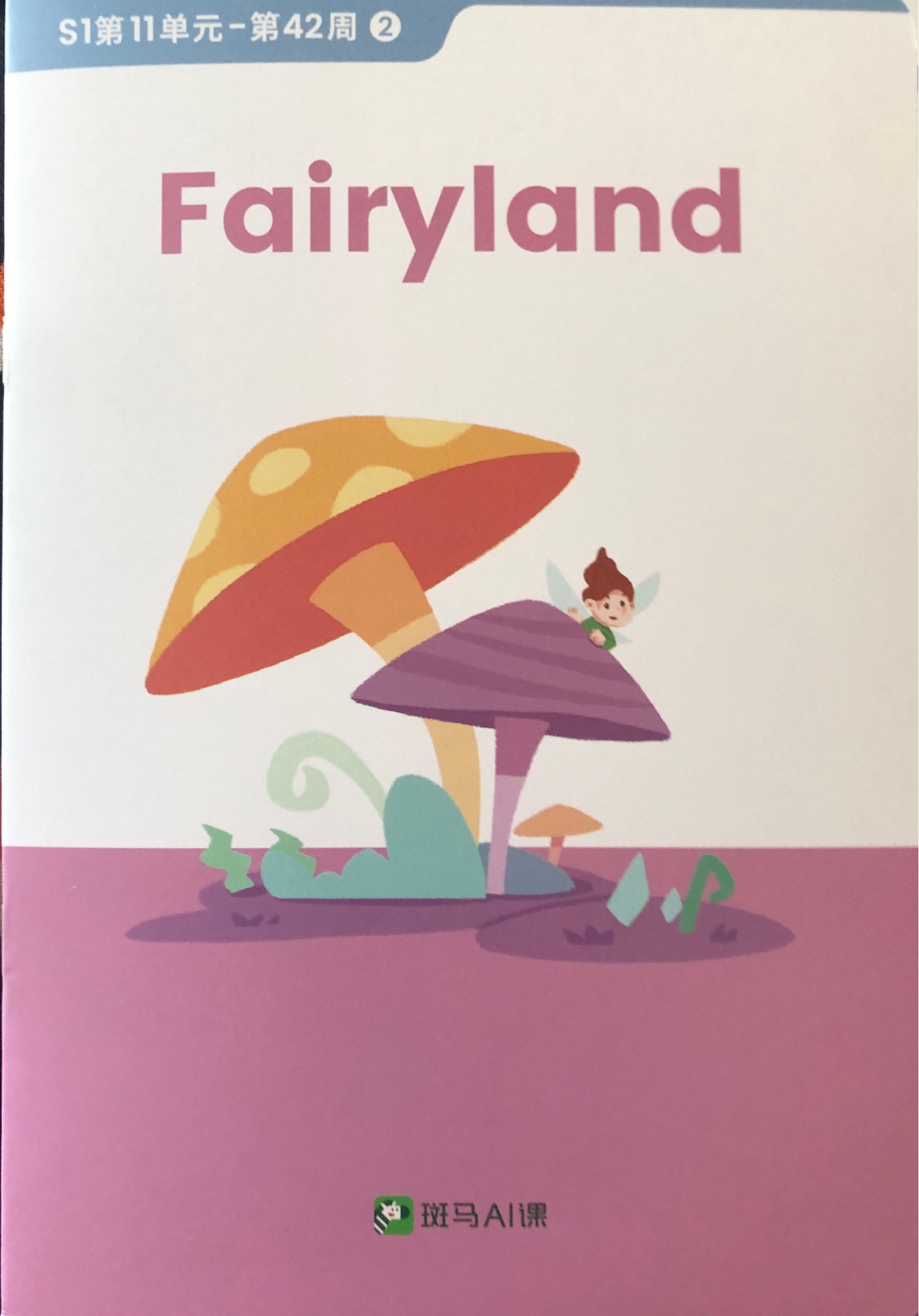 Fairyland