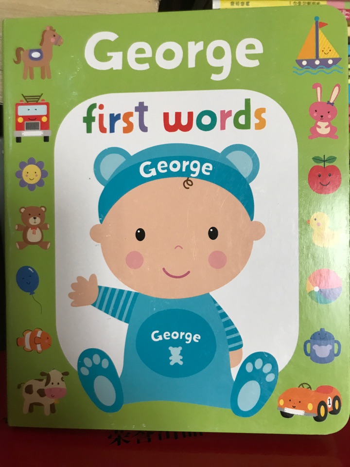 George first words