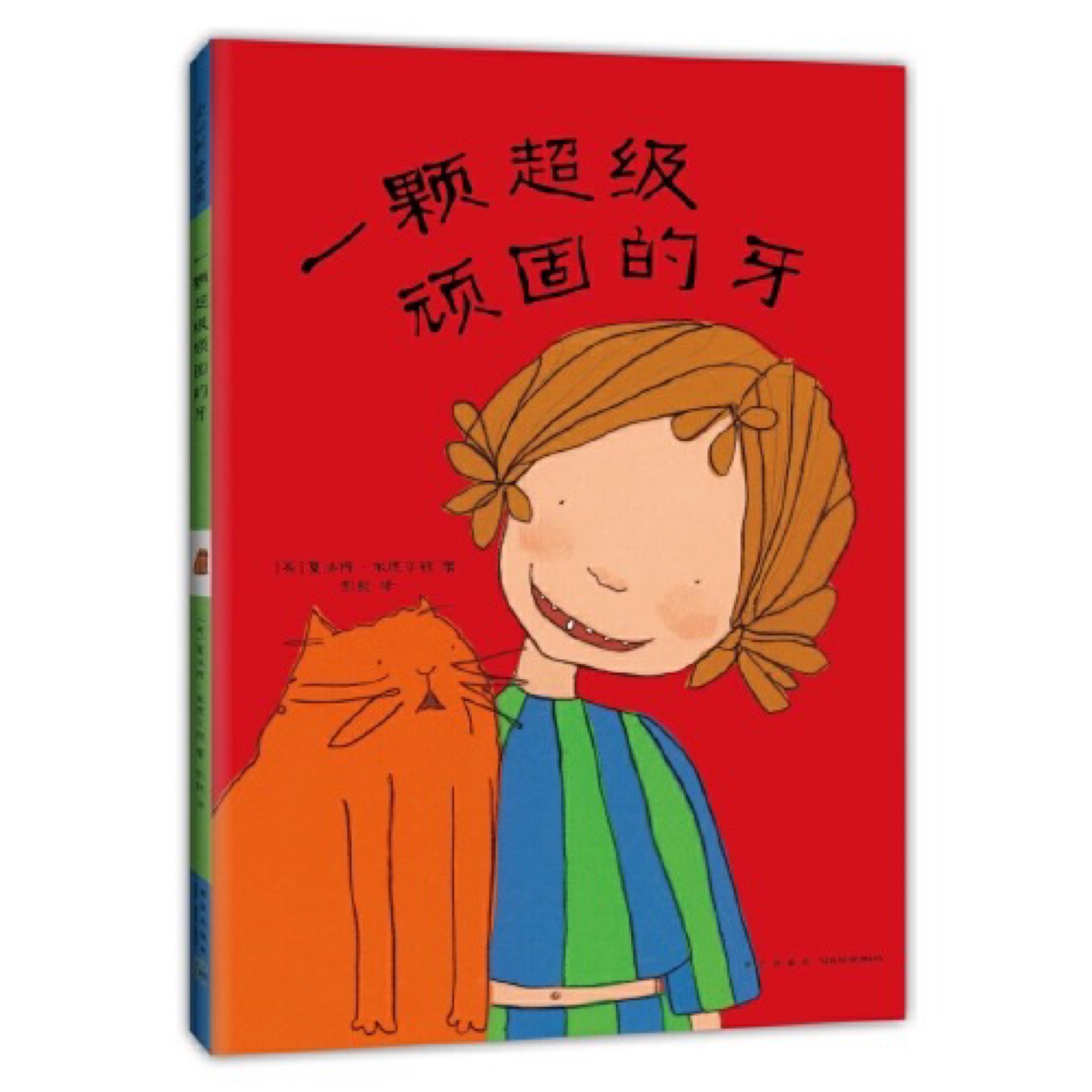 “半月家庭讀書會