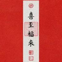 且向長(zhǎng)安