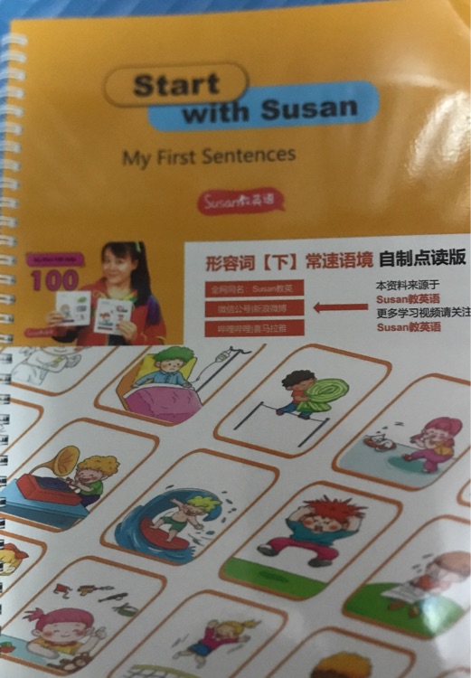 Start with susan 形容詞下