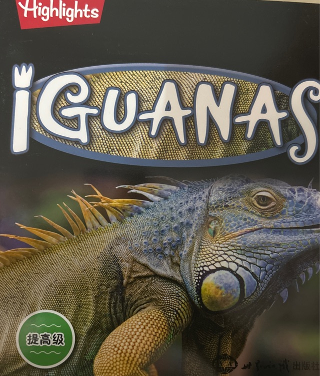 iGUANAS