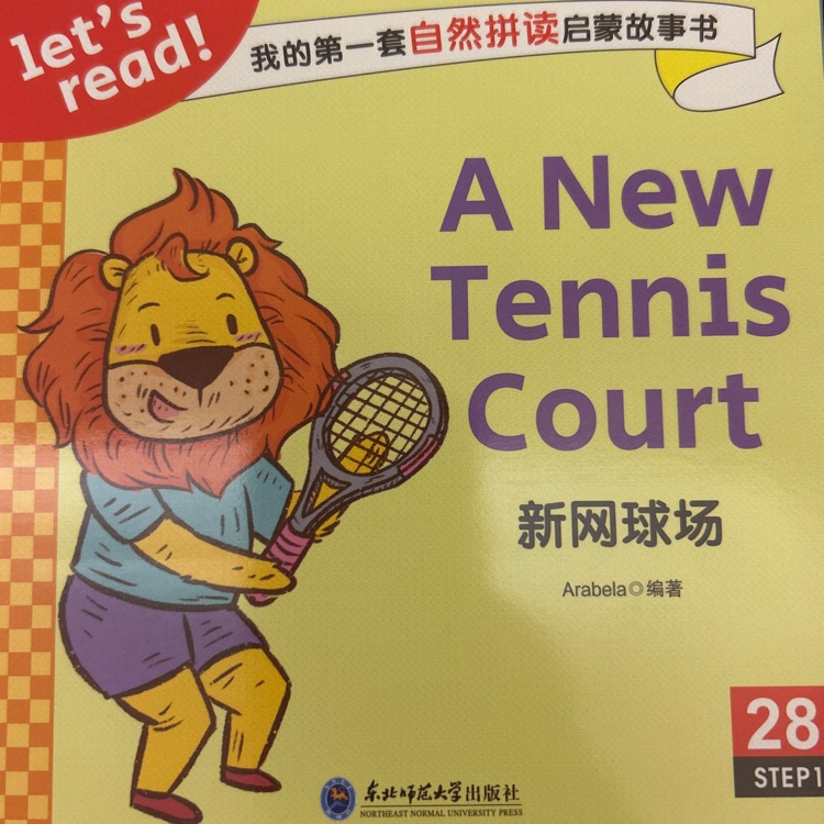 A New Tennis Court