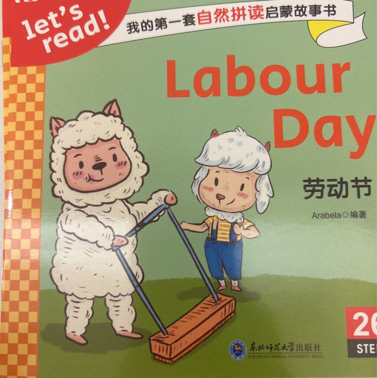 Labour Day