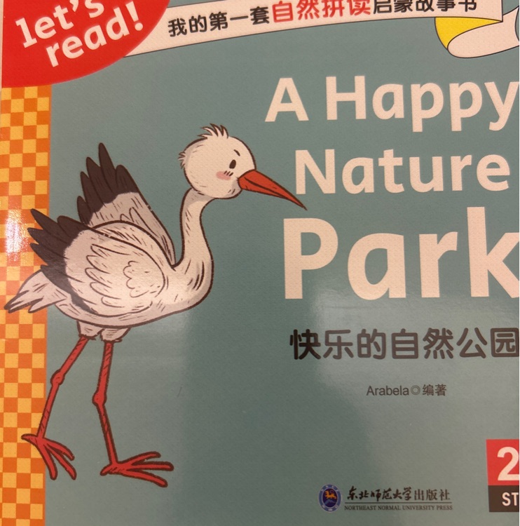 A Happy Nature Park