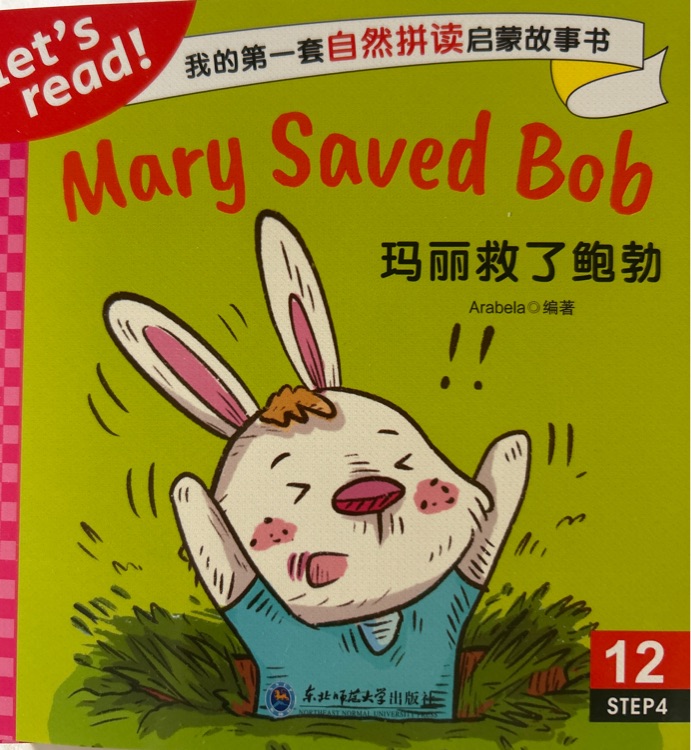 Mary Saved Bob