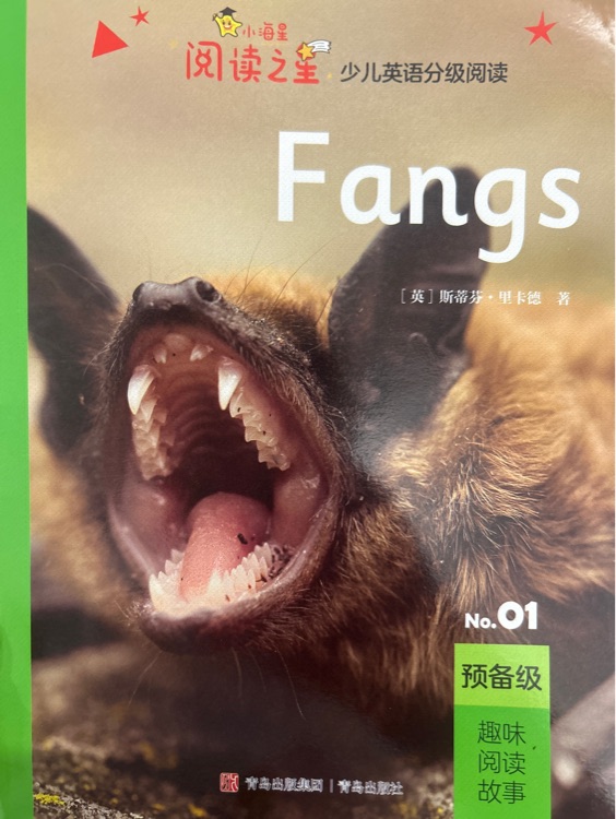 Fangs