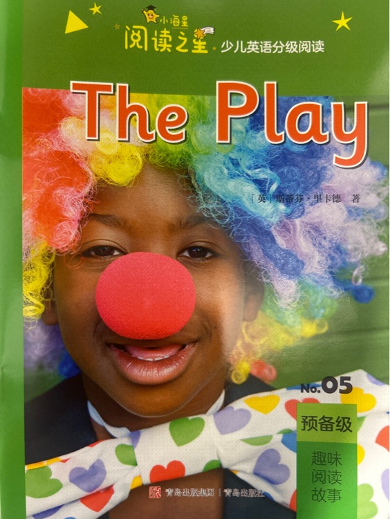 The Play