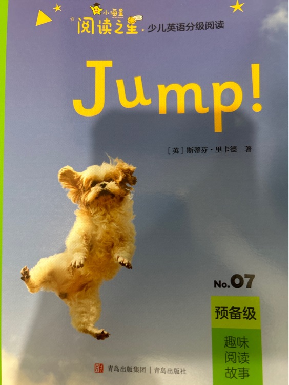 Jump!