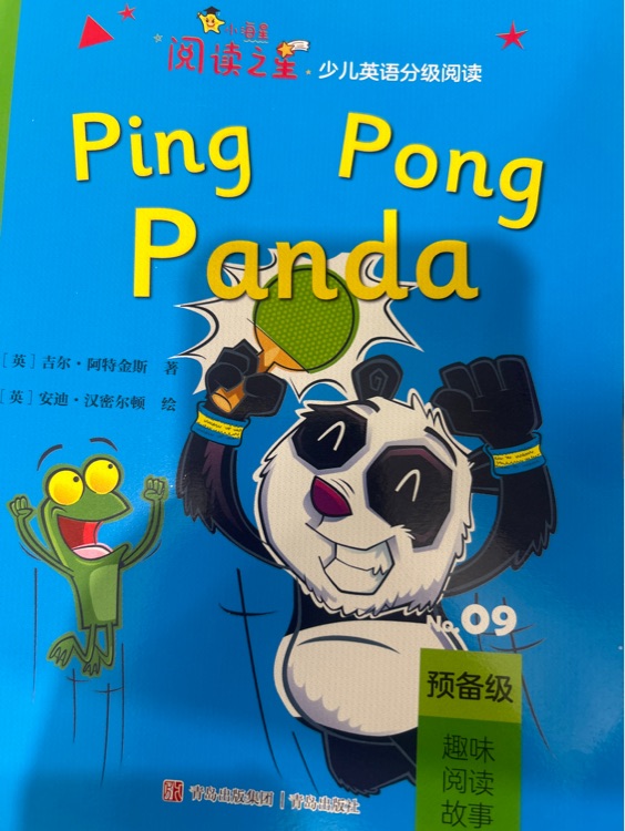 Ping Pong Panda