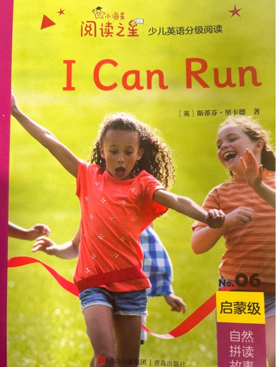 I can Run