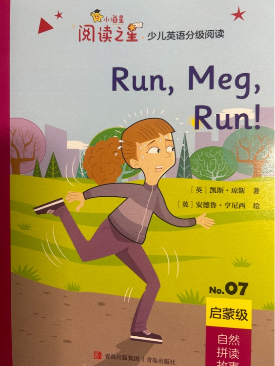 Run,Msg, Run!