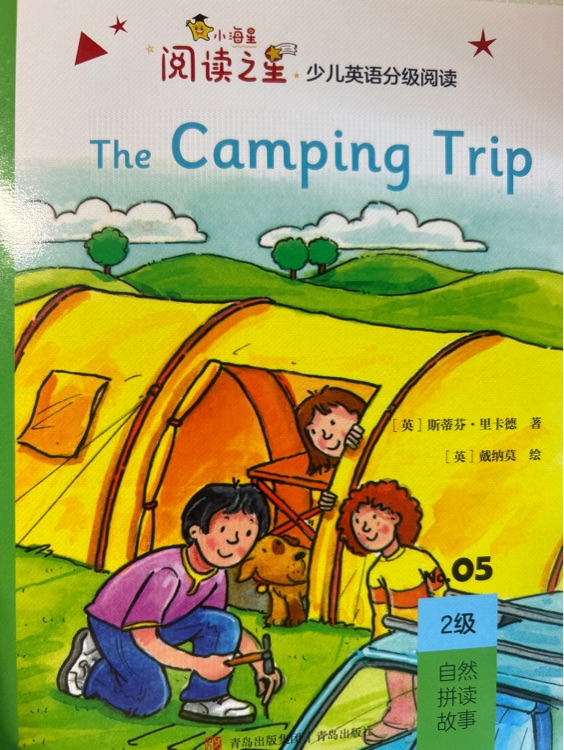 The camping Trip