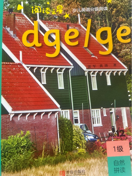 dge/ge