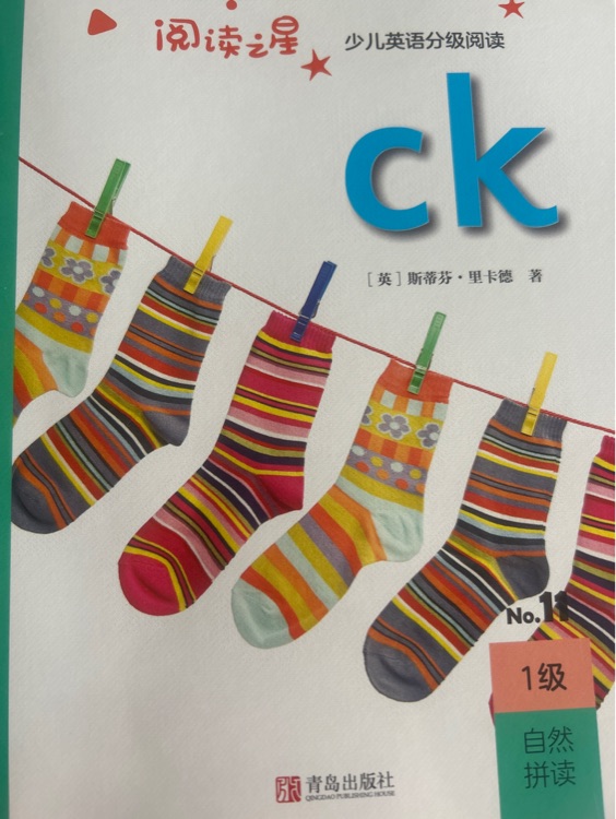 Ck