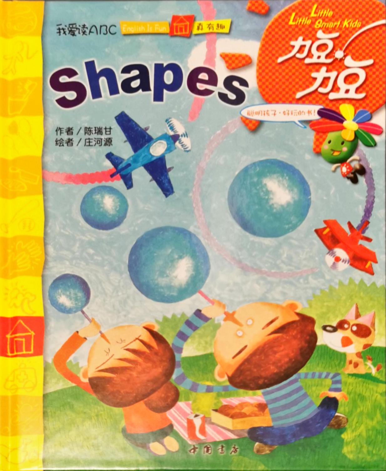 Shapes