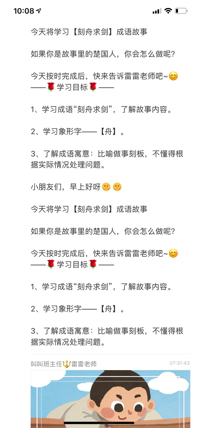美美閱讀第10周