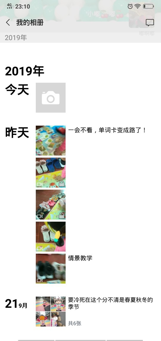 打卡98/99天