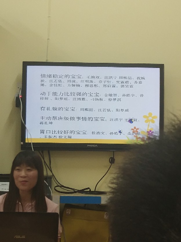 打卡91天