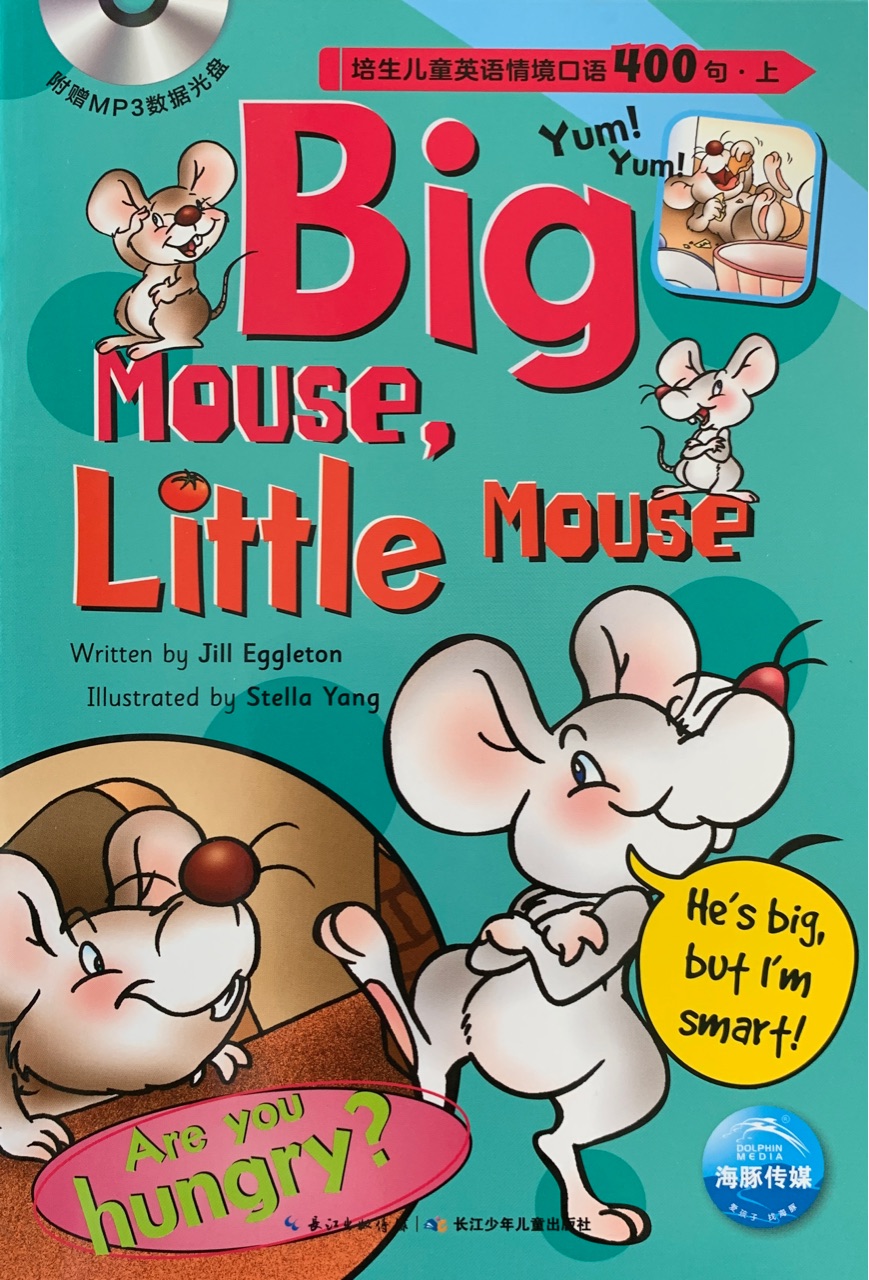 培生兒童英語(yǔ)情景口語(yǔ)400句·上 — Big Mouse, Little Mouse