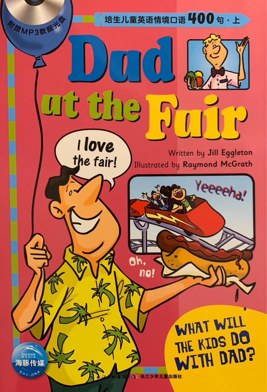 培生兒童英語情境口語400句·上 — Dad at the Fair