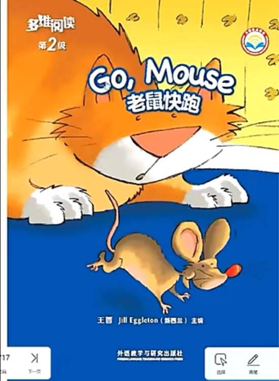 Go mouse