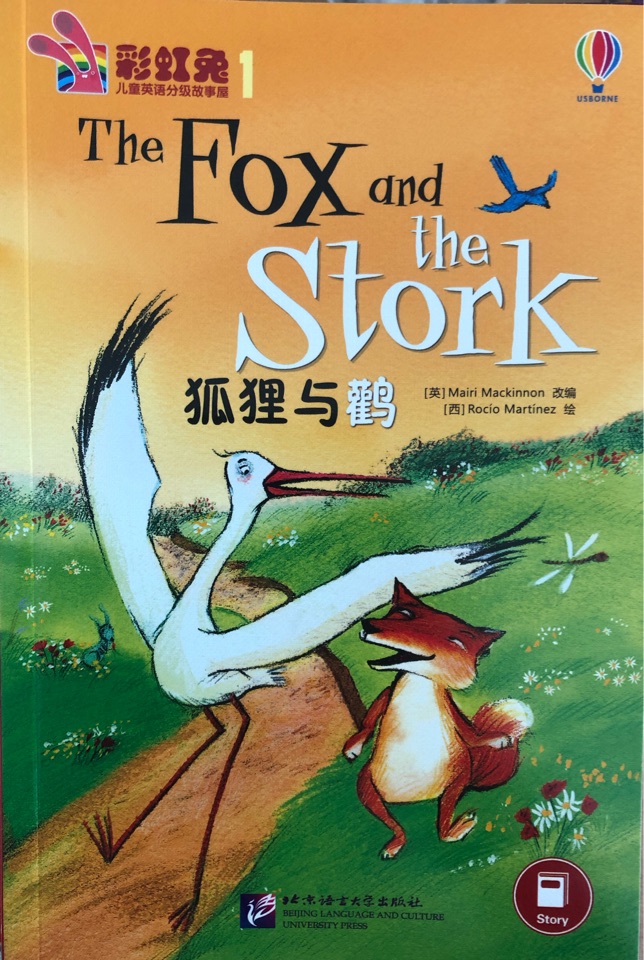 the fox and the stork狐貍與鶴