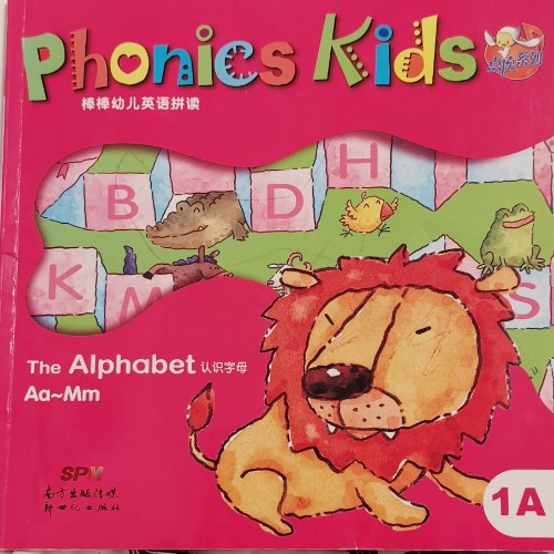 棒棒幼兒英語(yǔ)拼讀 1A