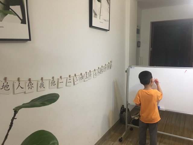 打卡，識(shí)字的第一