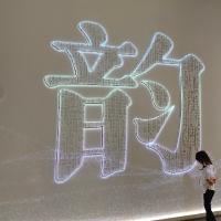 詩之春秋