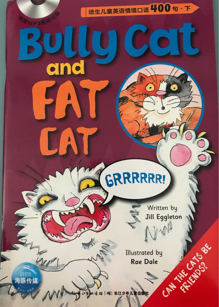 Bully cat and fat cat