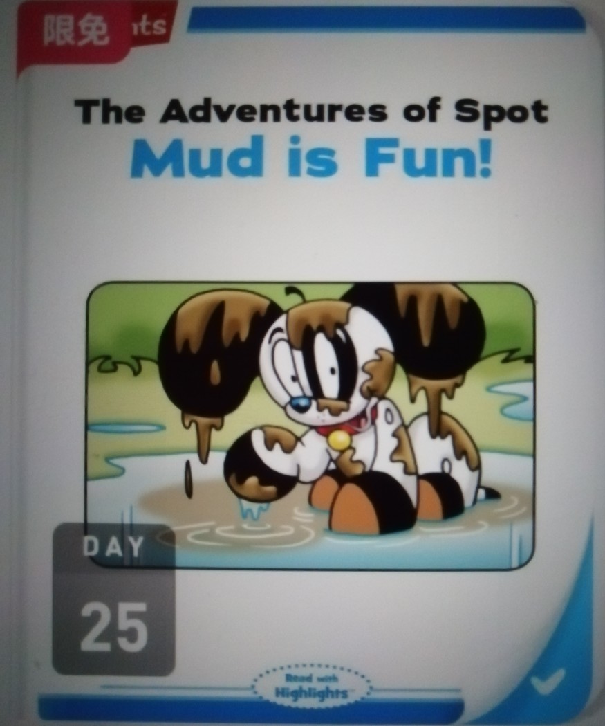 the adventures of spot: mud is fun!