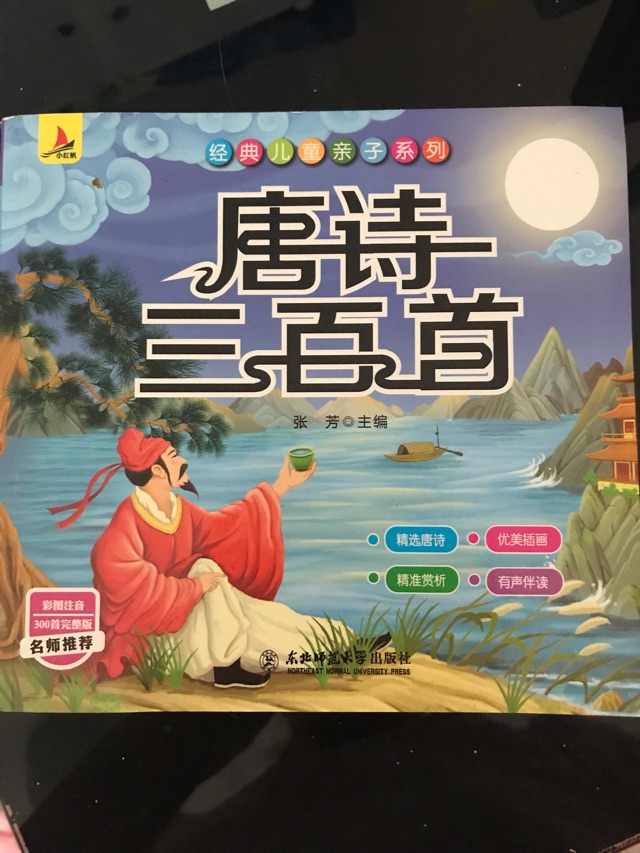 我是如何帶一個(gè)兩