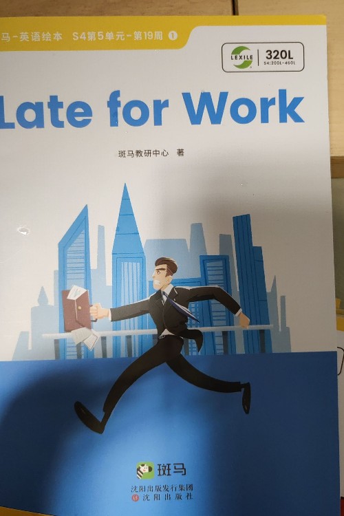 late for work