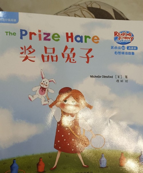 the prize hare