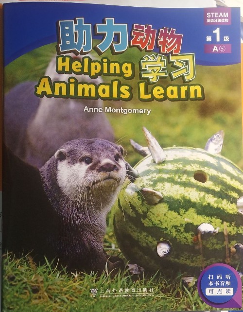 helping animals learn