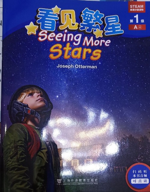 seeing more stars