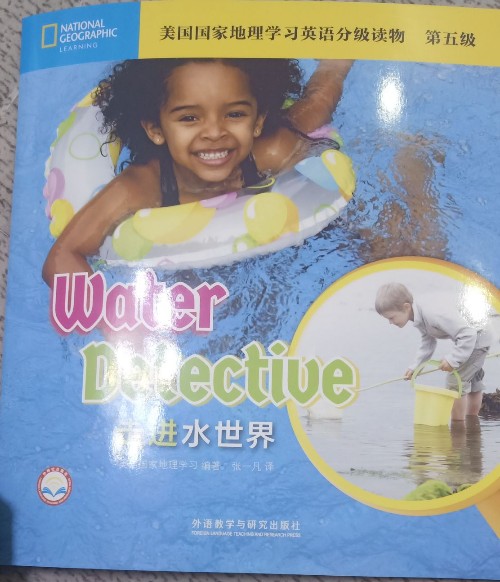 water detective