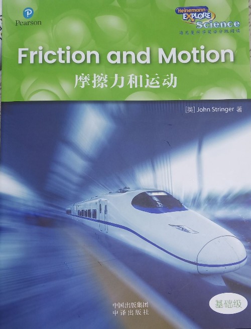 friction and motion