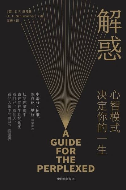 解惑 心智模式?jīng)Q定你的一生 積極主動(dòng)的人生是一種選擇