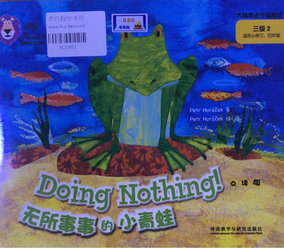 Doing Nothing