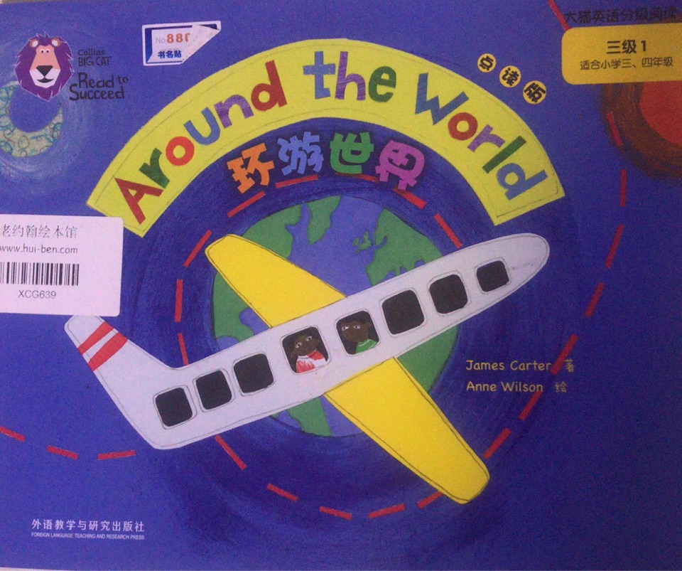 Around the World