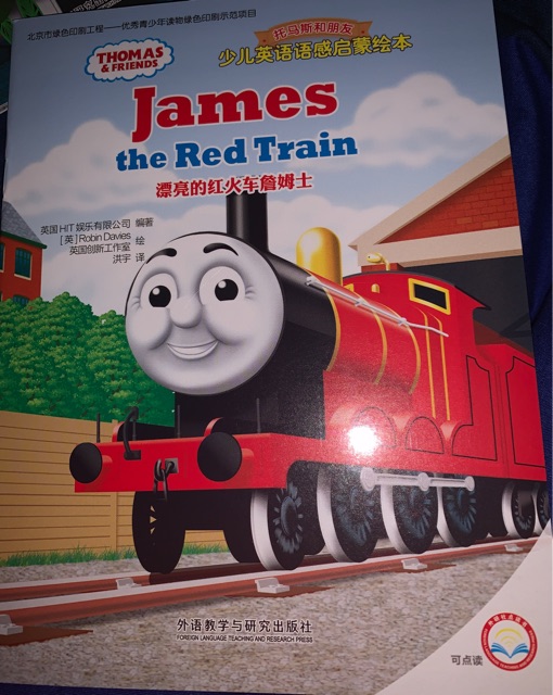 Thomas &Friends:James the Red Train