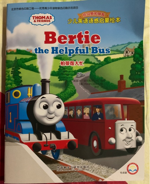 Thomas &Friends:Bertie the helpful bus