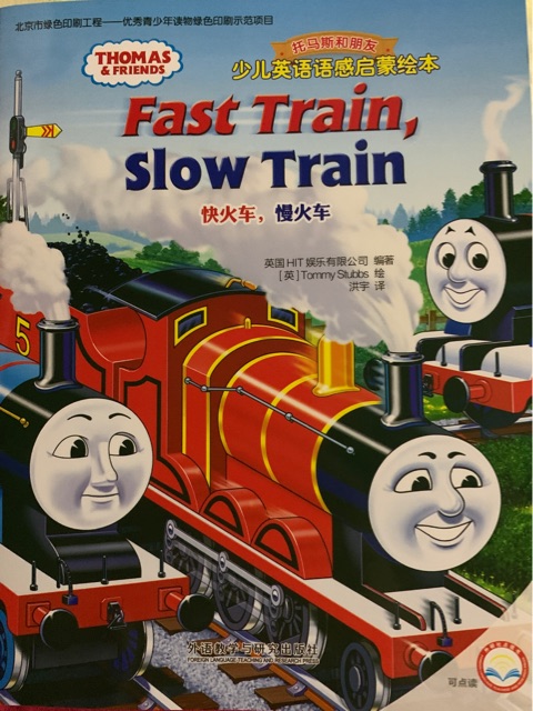 Thomas&Friends:Fast train,slow train