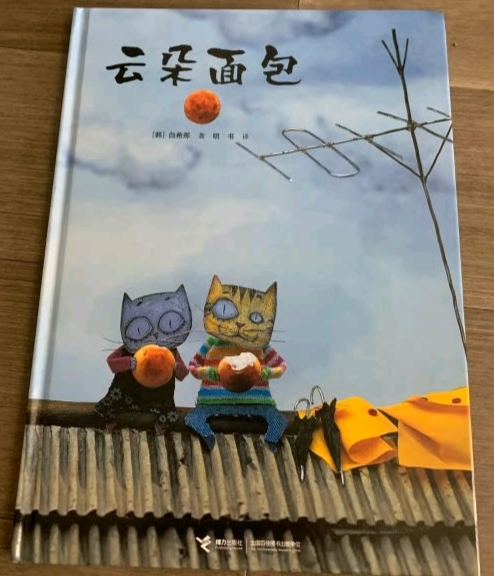 云朵面包