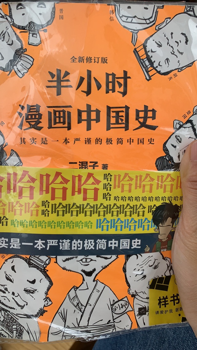 言幾又
