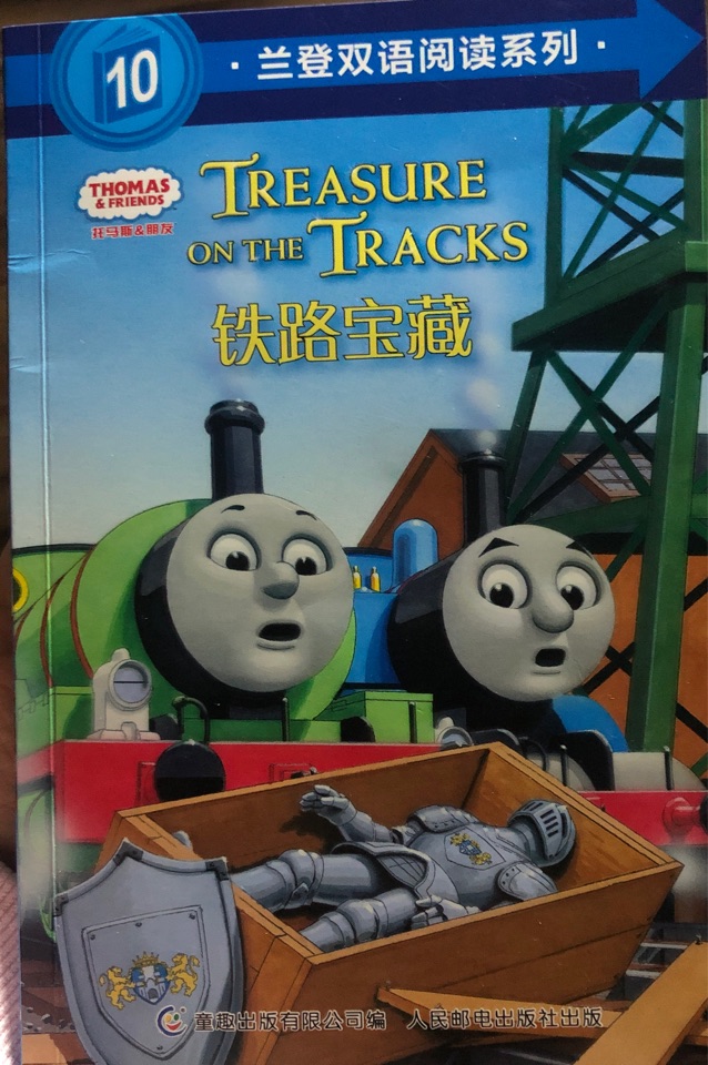 Treasures on the tracks