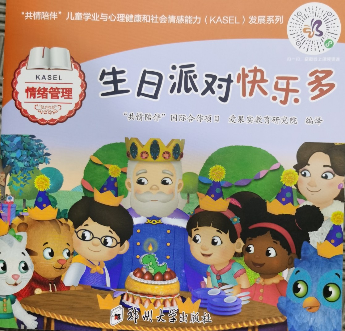 陪娃的365天|彩色
