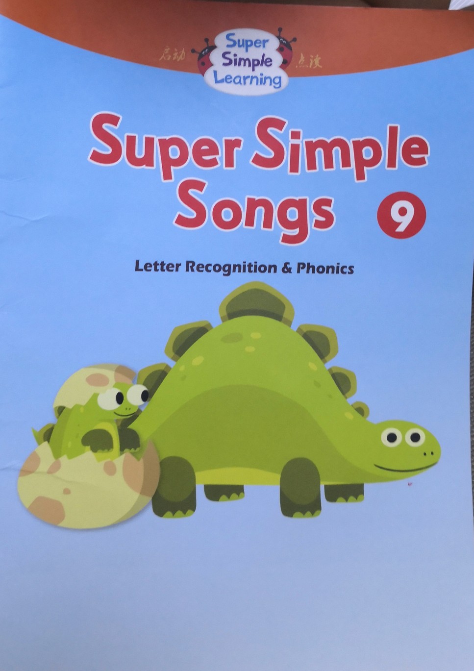 Super simple song 9 Letter recognition And  Phonics.